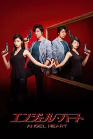 Angel Heart – Season 1 Episode 1 (2015) Angel Heart – Season 1 Episode 1 (2015)