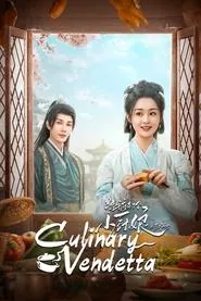 Culinary Vendetta – Season 1 Episode 6 (2025) Culinary Vendetta – Season 1 Episode 6 (2025)