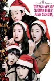 Detectives of Seonam Girls High School – Season 1 Episode 6 (2014) Detectives of Seonam Girls High School – Season 1 Episode 6 (2014)