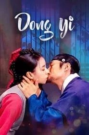 Dong Yi – Season 1 Episode 3 (2010) Dong Yi – Season 1 Episode 3 (2010)