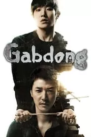 Gap Dong – Season 1 Episode 7 (2014) Gap Dong – Season 1 Episode 7 (2014)