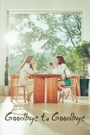 Goodbye to Goodbye – Season 1 Episode 7 (2018) Goodbye to Goodbye – Season 1 Episode 7 (2018)