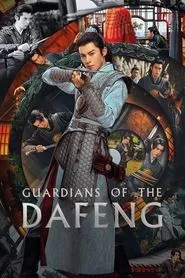 Guardians of the Dafeng – Season 1 Episode 15 (2024) Guardians of the Dafeng – Season 1 Episode 15 (2024)