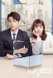 Hello Mr. Gu – Season 1 Episode 9 (2021) Hello Mr. Gu – Season 1 Episode 9 (2021)