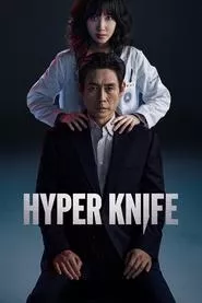 Hyper Knife – Season 1 Episode 4 (2025) Hyper Knife – Season 1 Episode 4 (2025)