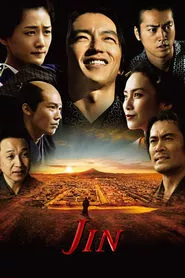 Jin – Season 1 Episode 11 (2009) Jin – Season 1 Episode 11 (2009)