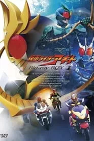 Kamen Rider Agito (Kamen raidA Agito) – Season 1 Episode 28 (2001) Kamen Rider Agito (Kamen raidA Agito) – Season 1 Episode 28 (2001)