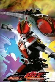 Kamen Rider Den-O (Kamen raidA Den’A) – Season 1 Episode 48 (2007) Kamen Rider Den-O (Kamen raidA Den’A) – Season 1 Episode 48 (2007)