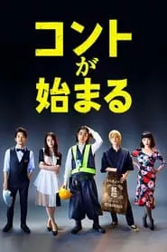 Life’s Punchline – Season 1 Episode 1 (2021) Life’s Punchline – Season 1 Episode 1 (2021)