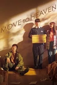 Move to Heaven – Season 1 Episode 9 (2021) Move to Heaven – Season 1 Episode 9 (2021)
