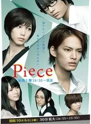 Piece – Season 1 Episode 5 (2012) Piece – Season 1 Episode 5 (2012)