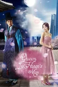 Queen In-hyun’s Man – Season 1 Episode 10 (2012) Queen In-hyun’s Man – Season 1 Episode 10 (2012)
