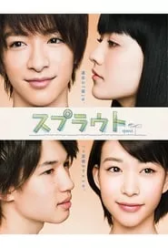 Sprout – Season 1 Episode 4 (2012) Sprout – Season 1 Episode 4 (2012)