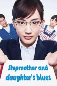 Stepmom and Daughter Blues – Season 1 Episode 6 (2018) Stepmom and Daughter Blues – Season 1 Episode 6 (2018)