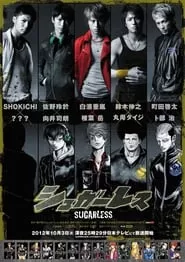 Sugarless – Season 1 Episode 6 (2012) Sugarless – Season 1 Episode 6 (2012)