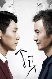 Awl – Season 1 Episode 4 (2015) Awl – Season 1 Episode 4 (2015)
