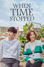 When Time Stops – Season 1 Episode 9 (2018) When Time Stops – Season 1 Episode 9 (2018)
