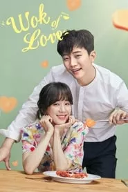 Wok of Love – Season 1 Episode 36 (2018) Wok of Love – Season 1 Episode 36 (2018)
