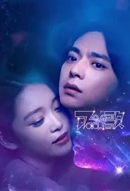 Apollo no Uta – Season 1 Episode 5 (2025) Apollo no Uta – Season 1 Episode 5 (2025)