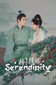 Serendipity – Season 1 Episode 11 (2025) Serendipity – Season 1 Episode 11 (2025)