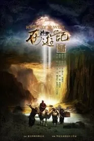 Journey to the West – Season 1 Episode 3 (2011) Journey to the West – Season 1 Episode 3 (2011)