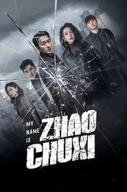 My Name is Zhao Chuxi – Season 1 Episode 26 (2025) My Name is Zhao Chuxi – Season 1 Episode 26 (2025)
