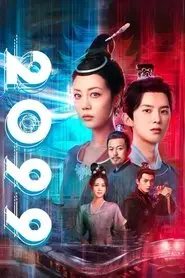 2099 – Season 1 Episode 10 (2025) 2099 – Season 1 Episode 10 (2025)