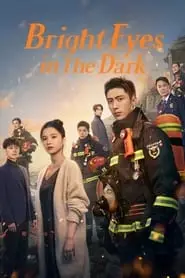Bright Eyes in the Dark – Season 1 Episode 7 (2023) Bright Eyes in the Dark – Season 1 Episode 7 (2023)