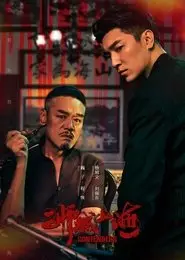 Contenders – Season 1 Episode 4 (2025) Contenders – Season 1 Episode 4 (2025)