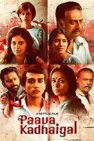 Paava Kadhaigal – Season 1 Episode 3 (2020) Paava Kadhaigal – Season 1 Episode 3 (2020)