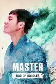 The Master of Revenge – Season 1 Episode 1 (2016) The Master of Revenge – Season 1 Episode 1 (2016)