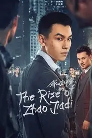 The Rise of Zhao Jiadi – Season 1 Episode 4 (2025) The Rise of Zhao Jiadi – Season 1 Episode 4 (2025)